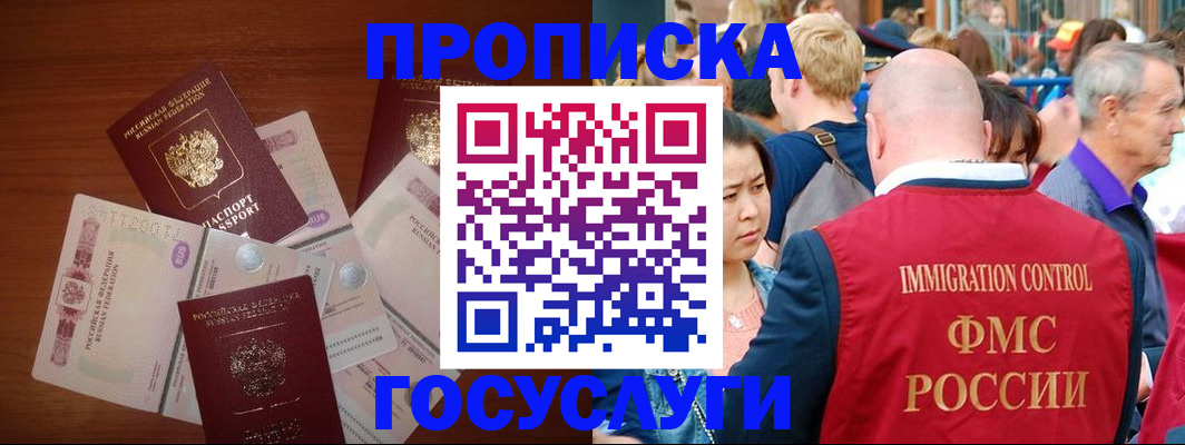 форма 3 в Губкинском