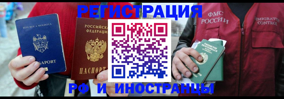 где прописаться в Губкинском